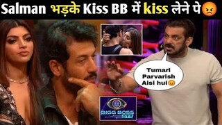 Salman khan Angry on Akansha Puri Jad Hadid kiss weekend ka Vaar, Bigg Boss OTT 2 Angry Salman