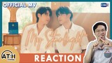 REACTION | MV | แล้วแต่ดาว (My Starlight) (English Version) - Joong, Dunk | Star In My Mind | ATH