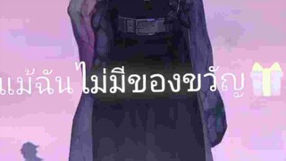 ชิโนบุ