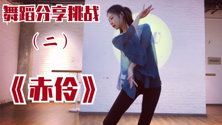 舞蹈挑战|早知道有发视频的一天，我应该好好做一下表情管理