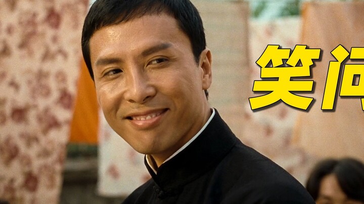 อย่างที่ทราบกันดีว่า Ip Man เป็นหนังตลก