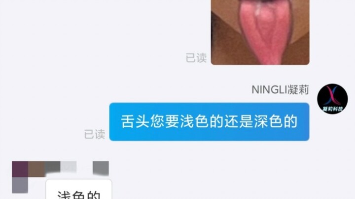 魅魔的诞生过程