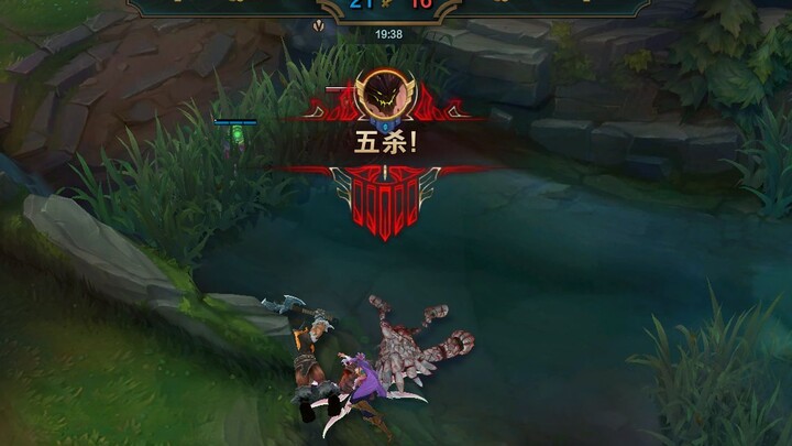 我五杀了，哦 你也五杀了，那没事了