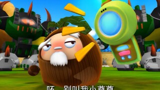椰子尊竟然是个夹子
