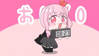 轮到mzk喊你起床啦！