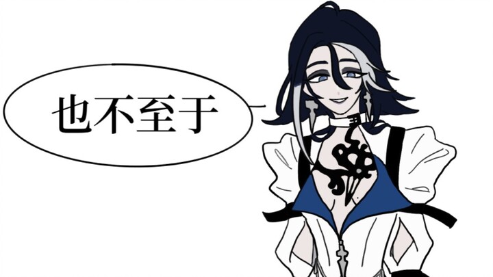 【无期迷途】包青天来了都想不明白