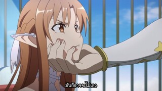 Sword Art Online 17