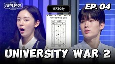 🇰🇷EP. 04 UN1V3RS1TY W4R S2 (2024) | ENG SUB