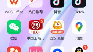 versi Cina  bilibili  app