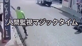 Kompilasi video unik yang terekam CCTV