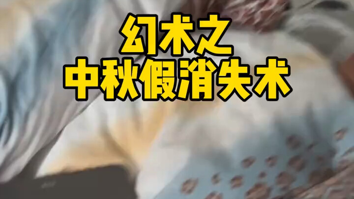 开始了吗 已经结束了