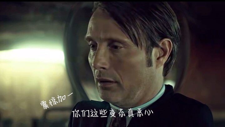 拔子非常嫌弃的一位，热心麦斯米借着拔子的外表撸羊