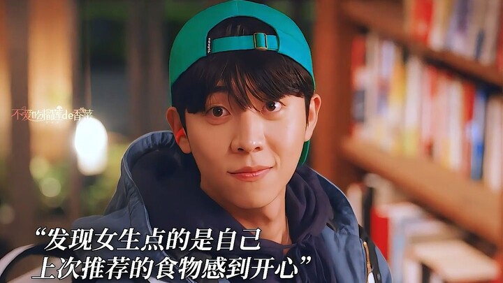日韩合拍！将纯爱贯彻到底啊！饿肚子就会生气的女生x做饭好吃的留学生