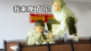 当大学生学会飞雷神