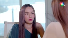 ในรอยทราย ตอนที่ 19