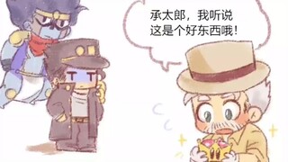 【JOJO】卡兹白金之星说成立（老东西：oh，No!）