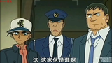 Như chúng ta đã biết, khuôn mặt của Kudo Shinichi là gương mặt của công chúng