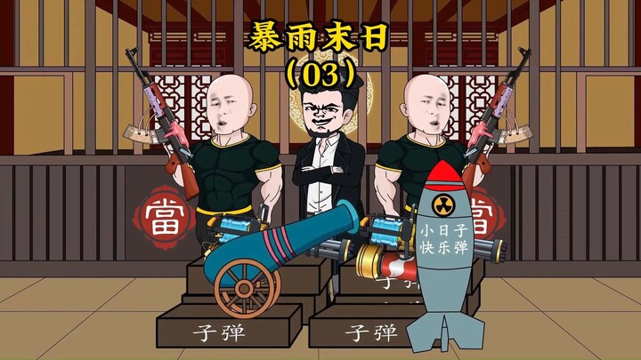 末世来临，暴雨来袭，我趁着雨小，出去搞点特殊装备