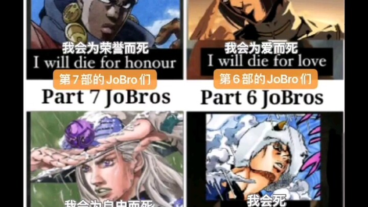 JOJOの奇妙屌图(6)