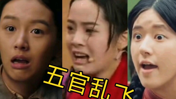 救命，年代戏果然是内娱小花的照妖镜！！！