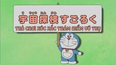 Doraemon : Trò chơi xúc xắc thám hiểm vũ trụ & Kẻ quyền lực nhất! Tấm vé ưu tiên [Vietsub]