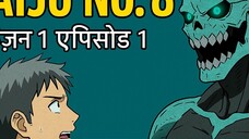 Kaiju No. 8 Season 1 Episode 1 (Hindi Dub) | Full Episode | Anime in Hindi