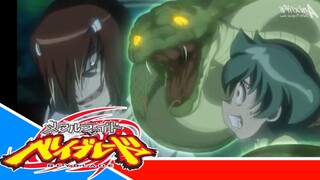 Metal Fight Beyblade Metal Fusion - Episode 44 [Takarir lndonesia]