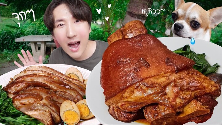 CC [509] วันวุ่นๆของผม จับหมาเข้าคอก จับหมูมาต้ม !!! : โอปป้า อยู่ที่บ้านนอก