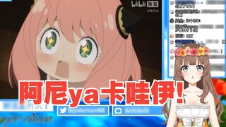 [ya saus/daging matang] Gadis Jepang yang suka tertawa melihat "Ania di sini untuk mencuci otakmu la