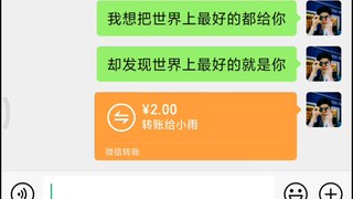 【必拿下】没有谁比我更懂爱情！！！