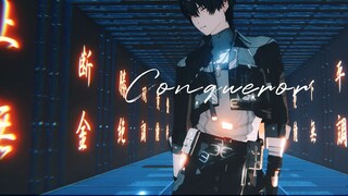 【Mingchao MMD】 Conqueror / Drifter【4K】