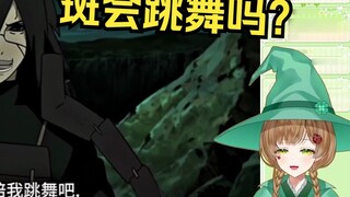 The green bean witch reads "Hashirama: Madara, you are really jumping..." [Sliced/cooked] [Hana Hano