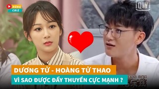 Dương Tử - Hoàng Tử Thao vì sao được đẩy thuyền nhiều nhất những ngày qua?|Hóng Cbiz