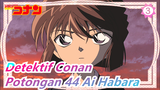 [Detektif Conan | Edisi Karakter] Potongan 45 Ai Habara_3