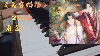 [Berkah Pejabat Surga] Cover piano BGM muncul di pv animasi resmi (dengan notasi musik digital)