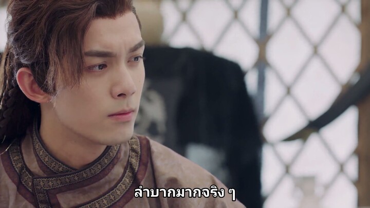 สตรีหาญ ฉางเกอ - Ep 37