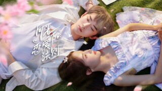 🌸EP.4 | The Rules Of Love Under The Moonlight (2023) [Eng Sub]