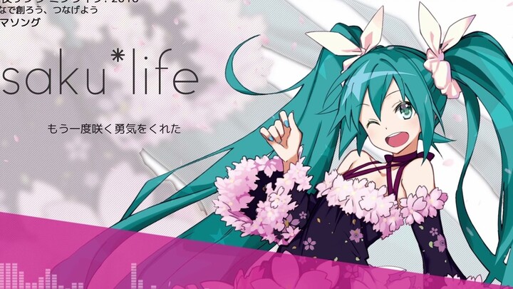 [VOCALOID] [Miku] Saku*Life (Instrumental) - Keisei