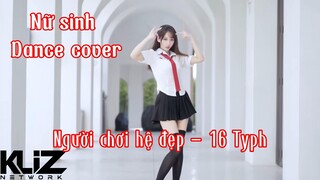 Chiếc váy này hơi ngắn à nha haha