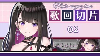 【翻唱】O2【恋乃夜舞】