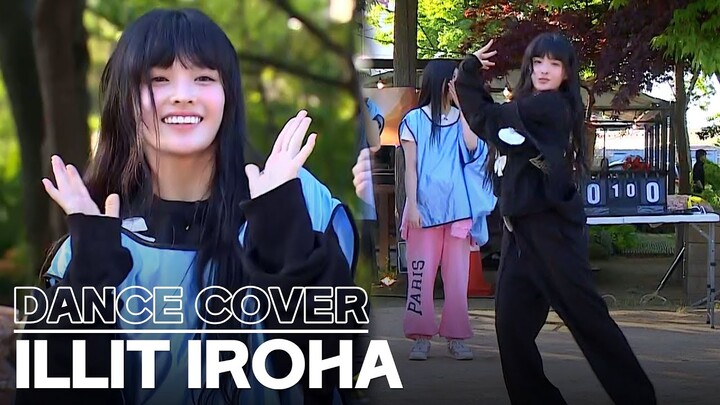 [Knowing Bros] ILLIT IROHA's Dance Cover ✨ JENNIE&ZICO + RIIZE + TWICE + Girls' Generation