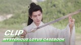 Li Xiangyi Destroys the Shaoshi Sword | Mysterious Lotus Casebook EP40 | 莲花楼 | iQIYI