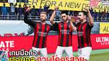 Vive le Football เกมมือถือฟุตบอลมาใหม่ ภาพโคตรสวย ระบบเยอะเยอะมากค่าย NetEase เล่นกับเพื่อนได้