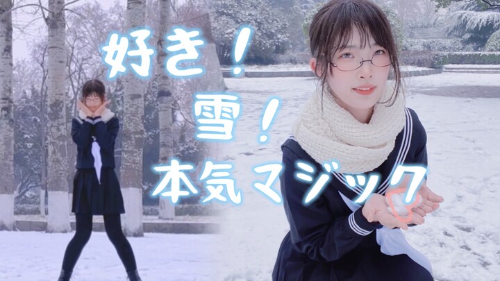 【Natori】Like it! Snow! True Magic short ver. (Dayuki)