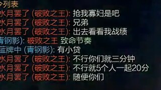 文森特：遇史上最嚣张的绝活小代？国服第一伊芙琳见到我都得喊我一声哥！！