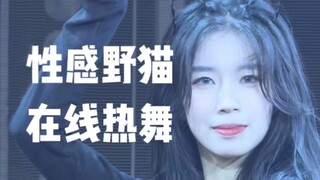 【SNH48杨心渝】十八期新人拉票舞台The shadows 鱼的喵喵练习室版