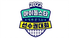 ISAC 2022 ●Chuseok Special● | Part 3