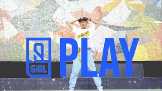 【青春有你2】【Play】青春有你2 Play我呸 猛男使劲翻跳