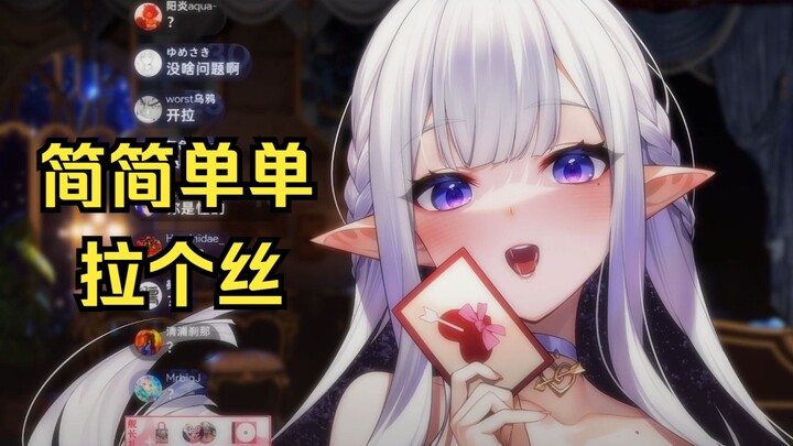【瑞娅_Rhea】雌小鬼？雌大鬼！