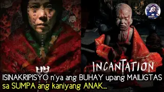 Incantation: ISINAKRIPISYO n’ya ang BUHAY upang MAILIGTAS sa SUMPA ang kanyang Anak  | Ricky Tv